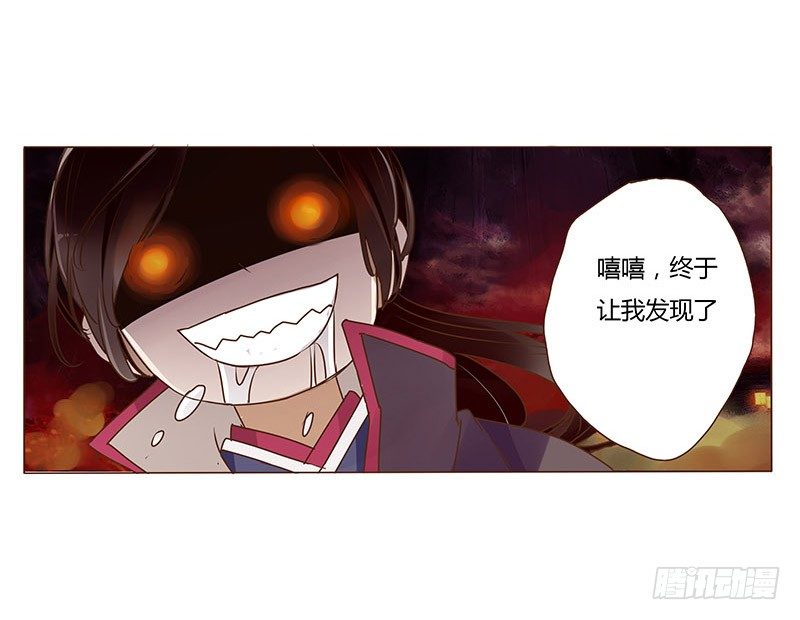 帝王侧韩漫全集-三十六章 不堪的回忆无删减无遮挡章节图片 