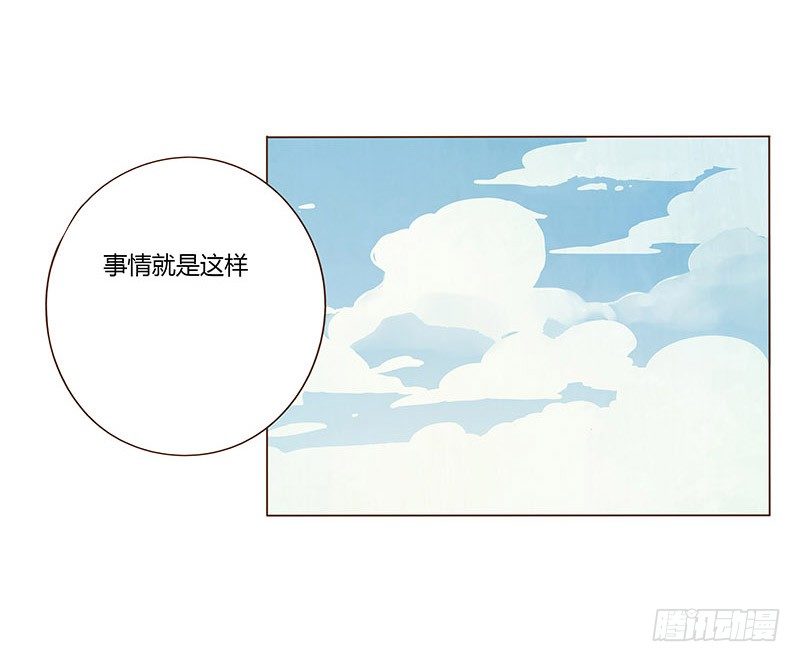 帝王侧韩漫全集-三十六章 不堪的回忆无删减无遮挡章节图片 