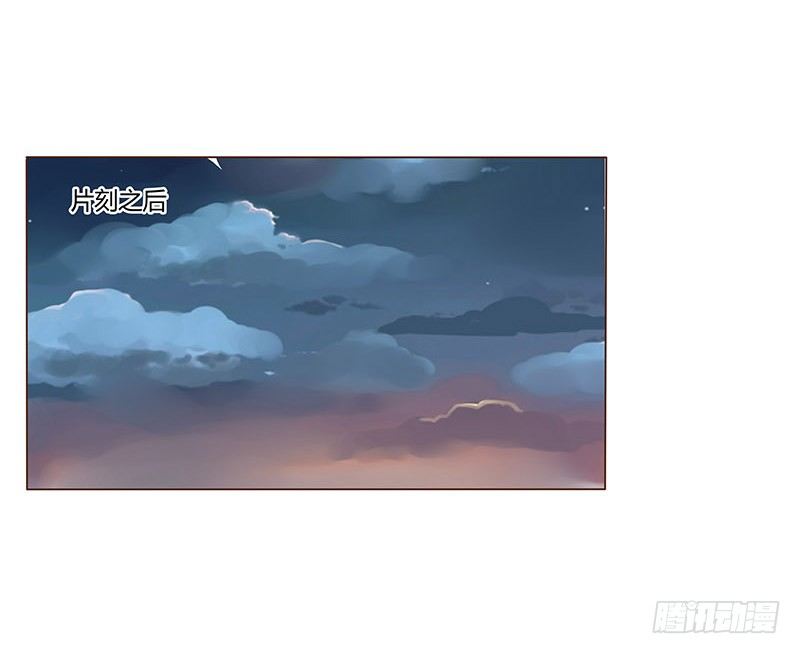 帝王侧韩漫全集-三十七章 素儿遇险无删减无遮挡章节图片 