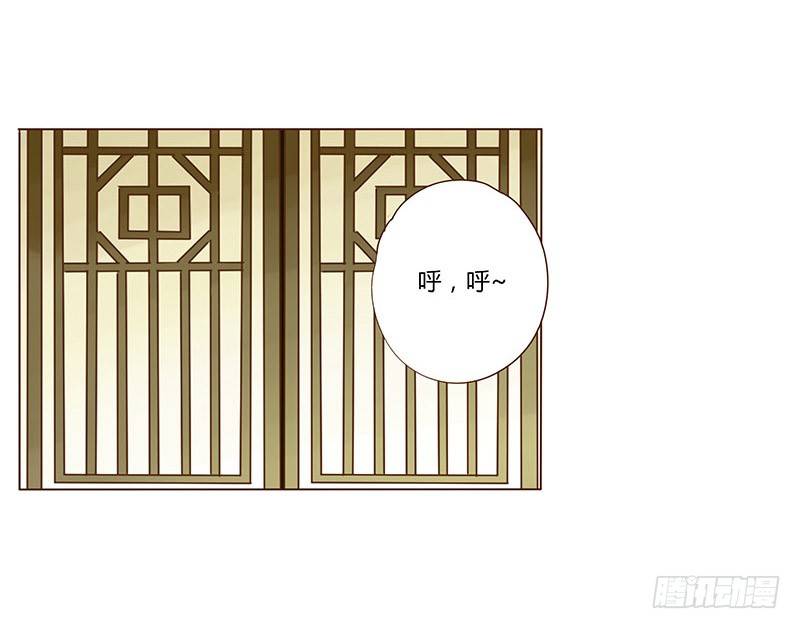 帝王侧韩漫全集-三十七章 素儿遇险无删减无遮挡章节图片 