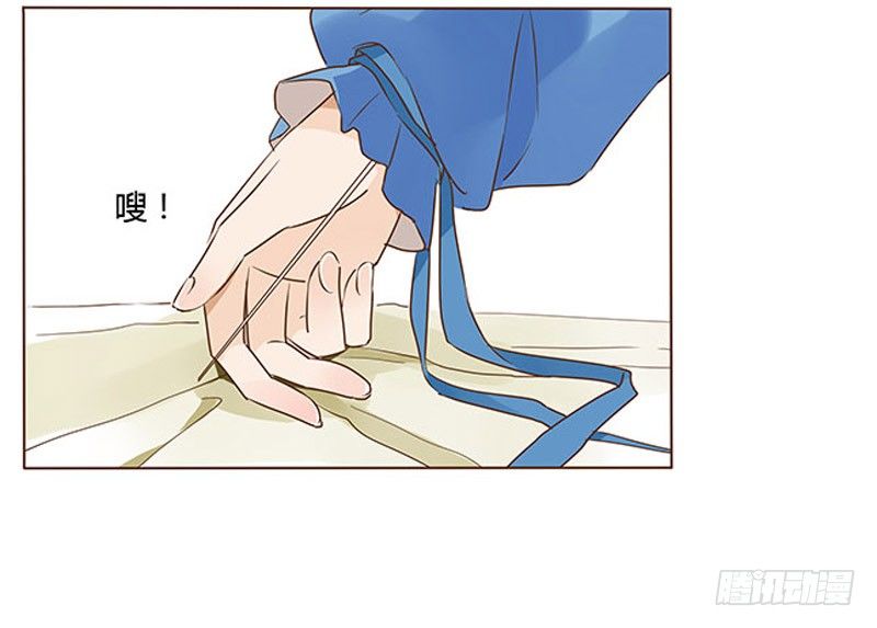 帝王侧韩漫全集-三十七章 素儿遇险无删减无遮挡章节图片 