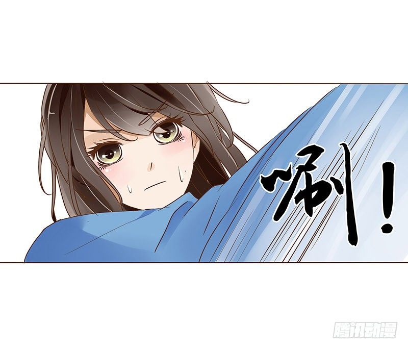帝王侧韩漫全集-三十七章 素儿遇险无删减无遮挡章节图片 