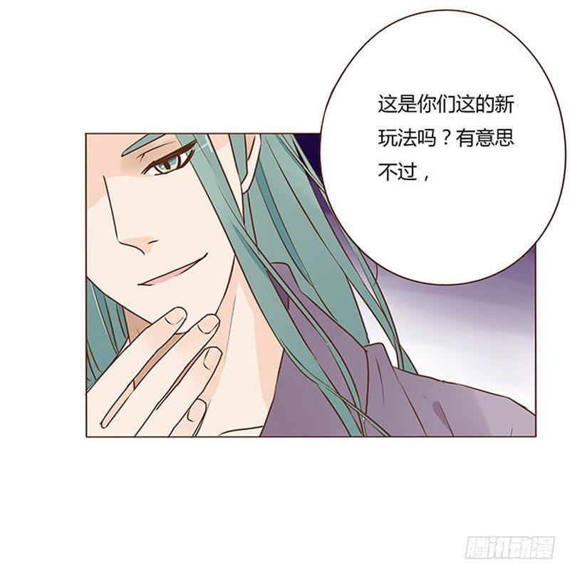 帝王侧韩漫全集-三十七章 素儿遇险无删减无遮挡章节图片 