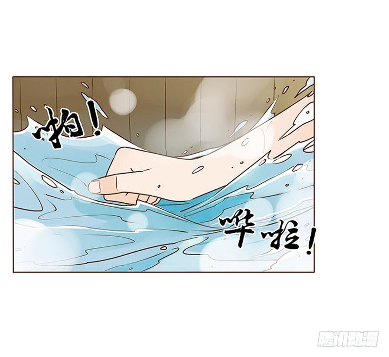 帝王侧韩漫全集-三十九章 愤怒无删减无遮挡章节图片 