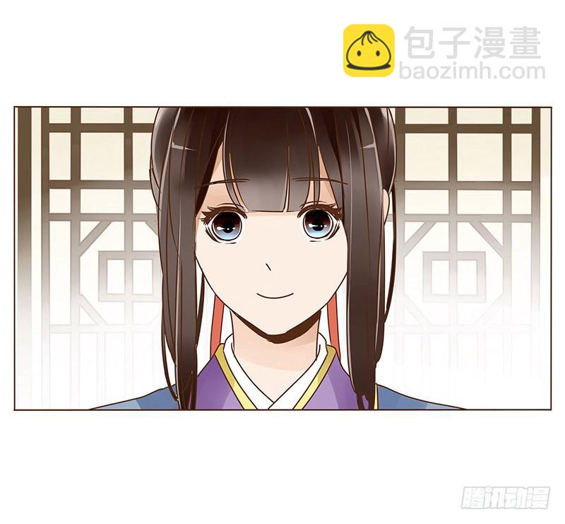 帝王侧韩漫全集-三十九章 愤怒无删减无遮挡章节图片 