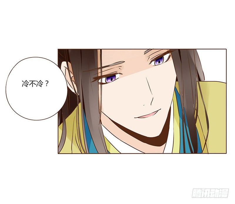 帝王侧韩漫全集-四十章 曦儿来访无删减无遮挡章节图片 