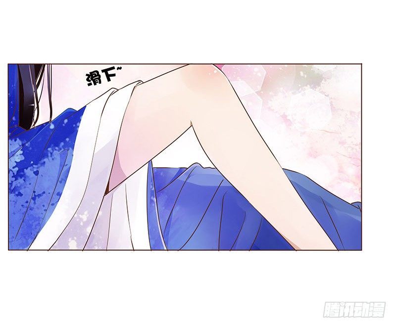 帝王侧韩漫全集-四十章 曦儿来访无删减无遮挡章节图片 