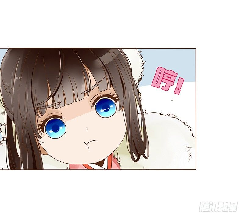 帝王侧韩漫全集-书信无删减无遮挡章节图片 