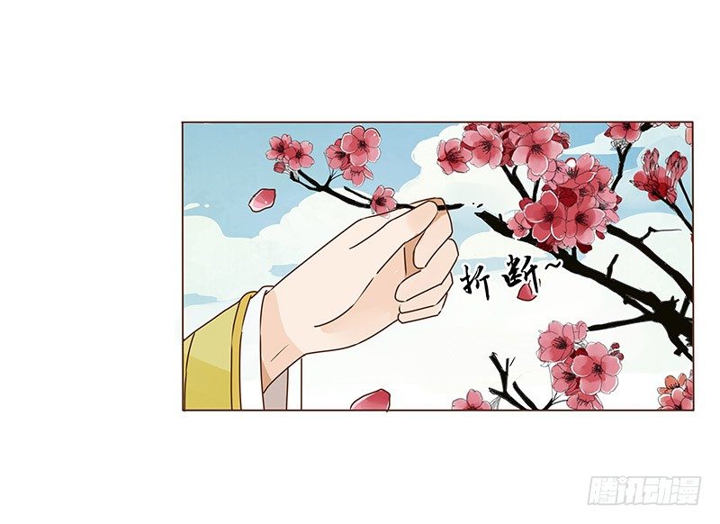帝王侧韩漫全集-书信无删减无遮挡章节图片 