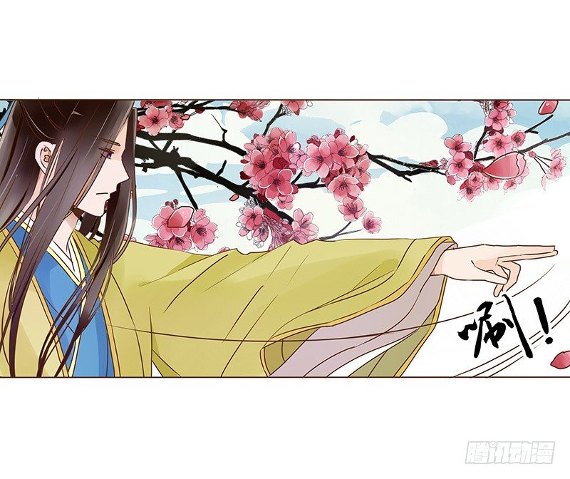帝王侧韩漫全集-书信无删减无遮挡章节图片 