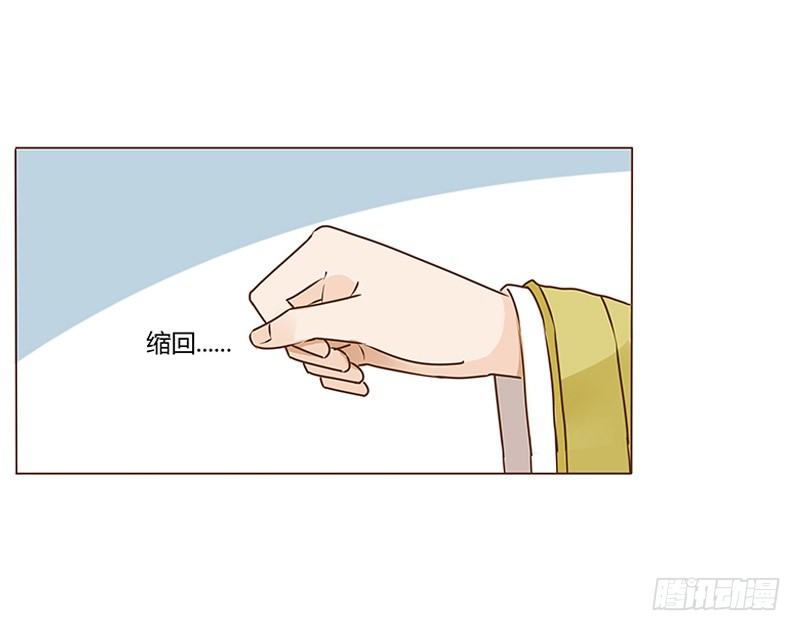帝王侧韩漫全集-书信无删减无遮挡章节图片 