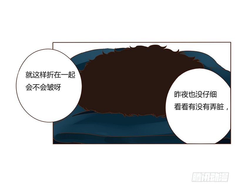 帝王侧韩漫全集-书信无删减无遮挡章节图片 