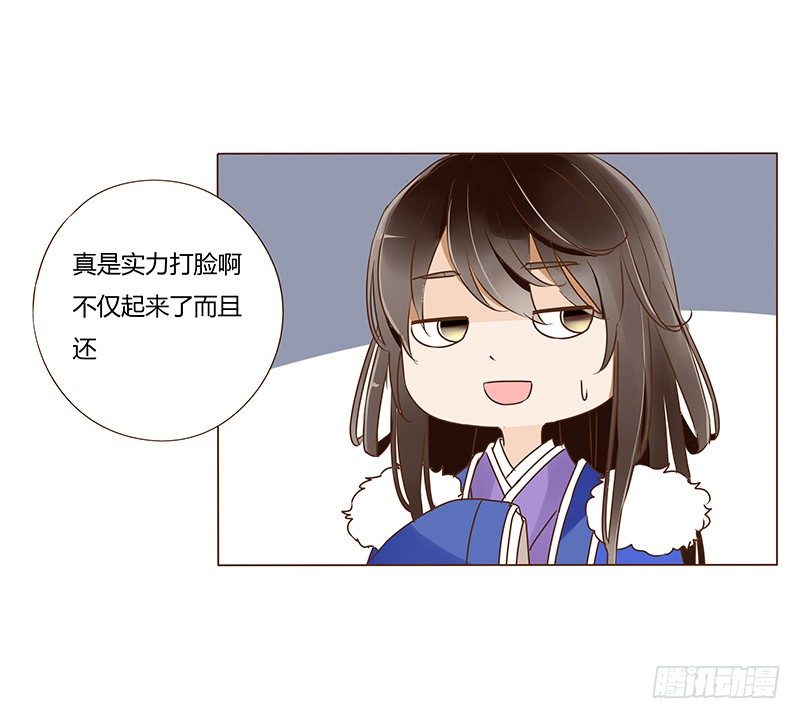 帝王侧韩漫全集-书信无删减无遮挡章节图片 