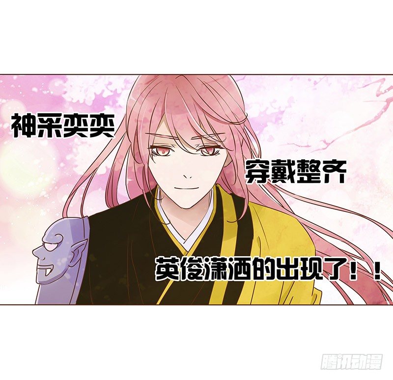 帝王侧韩漫全集-书信无删减无遮挡章节图片 