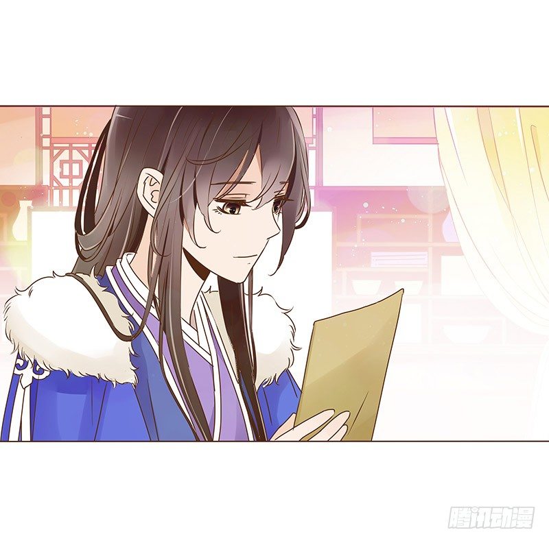 帝王侧韩漫全集-书信无删减无遮挡章节图片 