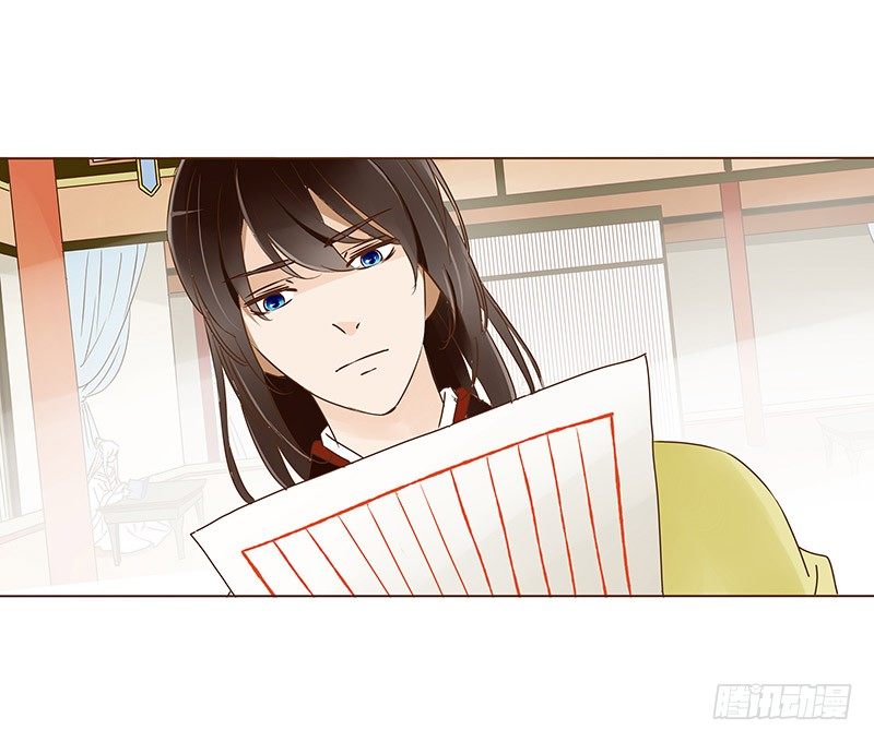 帝王侧韩漫全集-书信无删减无遮挡章节图片 