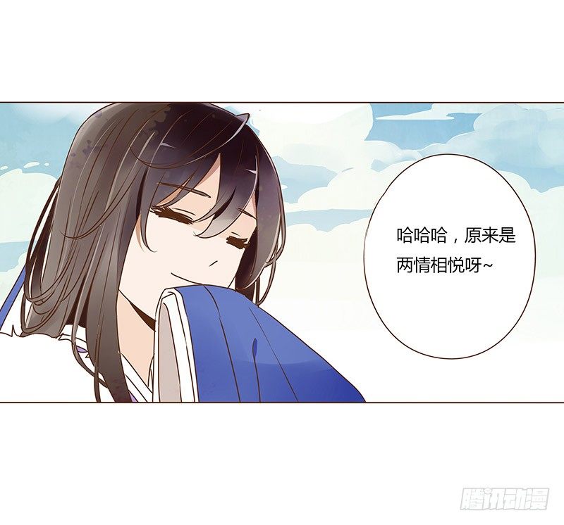 帝王侧韩漫全集-书信无删减无遮挡章节图片 