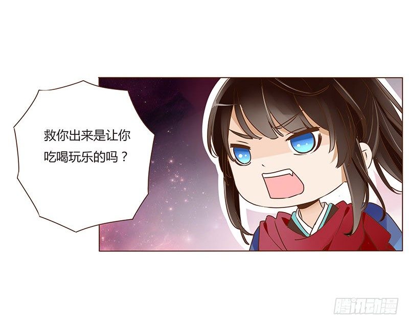 帝王侧韩漫全集-四十二章 二皇子无删减无遮挡章节图片 