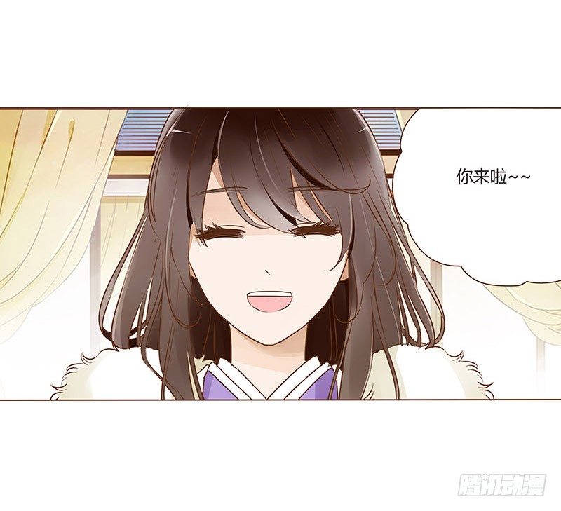 帝王侧韩漫全集-四十二章 二皇子无删减无遮挡章节图片 