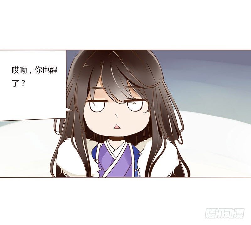 帝王侧韩漫全集-四十二章 二皇子无删减无遮挡章节图片 