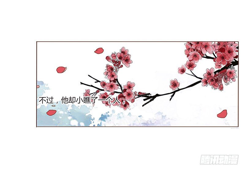 帝王侧韩漫全集-四十二章 二皇子无删减无遮挡章节图片 
