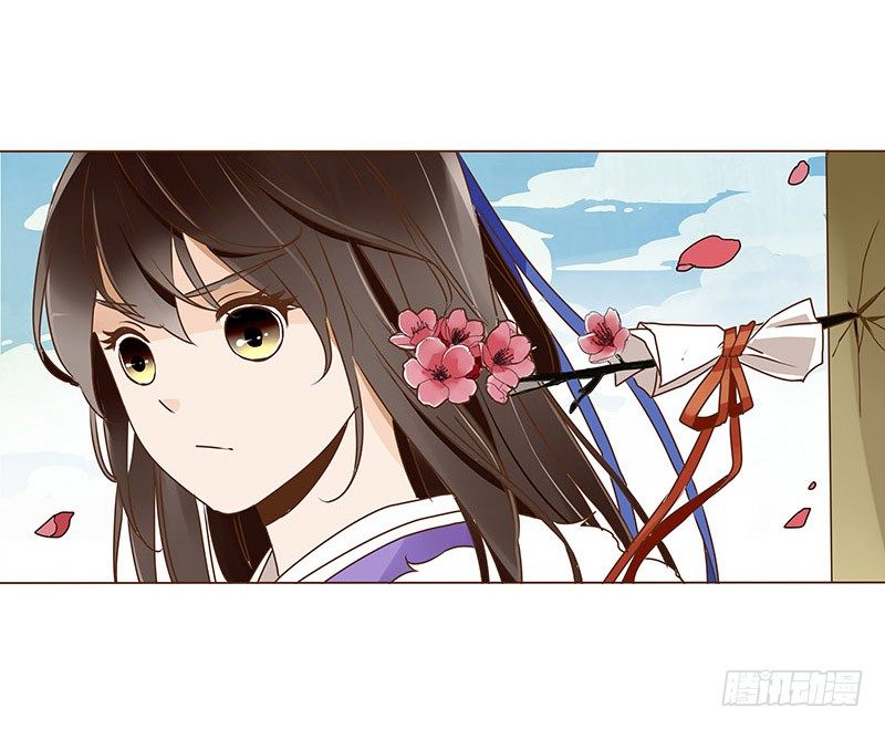帝王侧韩漫全集-四十三章 “幽会”无删减无遮挡章节图片 