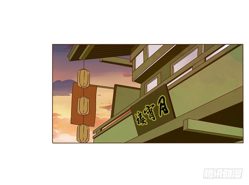 帝王侧韩漫全集-四十三章 “幽会”无删减无遮挡章节图片 