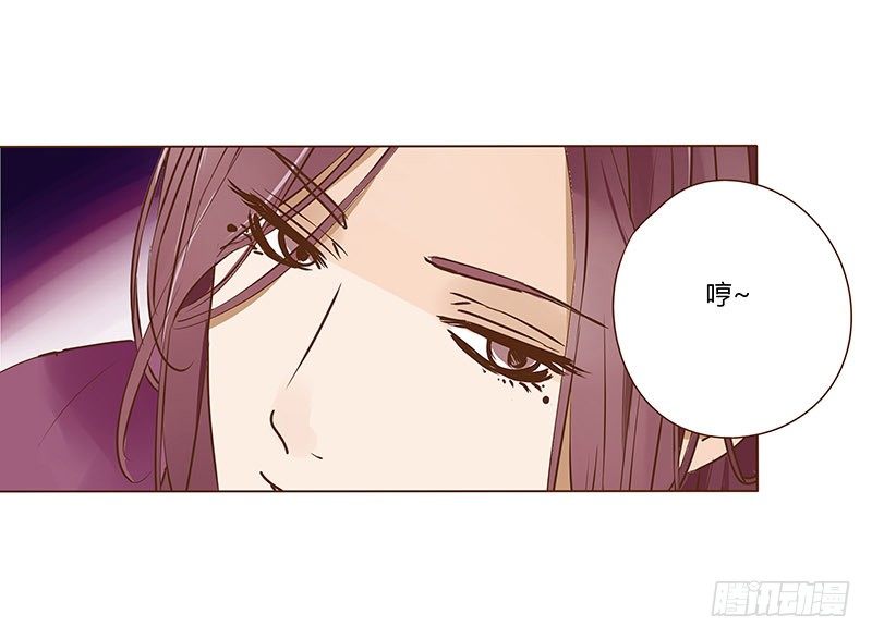 帝王侧韩漫全集-四十三章 “幽会”无删减无遮挡章节图片 