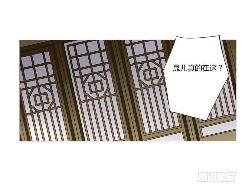 帝王侧韩漫全集-四十六章 反击2无删减无遮挡章节图片 