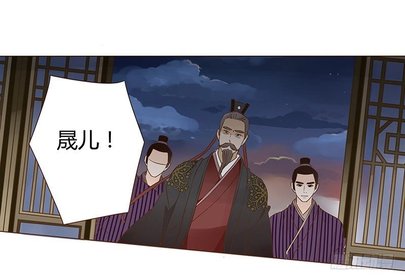 帝王侧韩漫全集-四十六章 反击2无删减无遮挡章节图片 