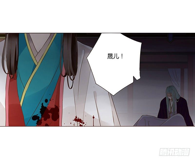 帝王侧韩漫全集-四十六章 反击2无删减无遮挡章节图片 