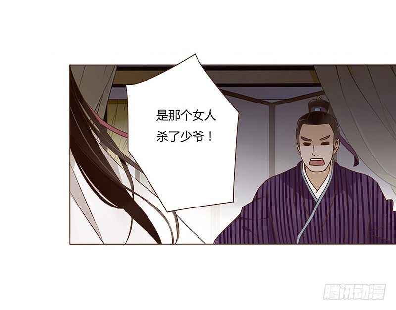 帝王侧韩漫全集-四十六章 反击2无删减无遮挡章节图片 