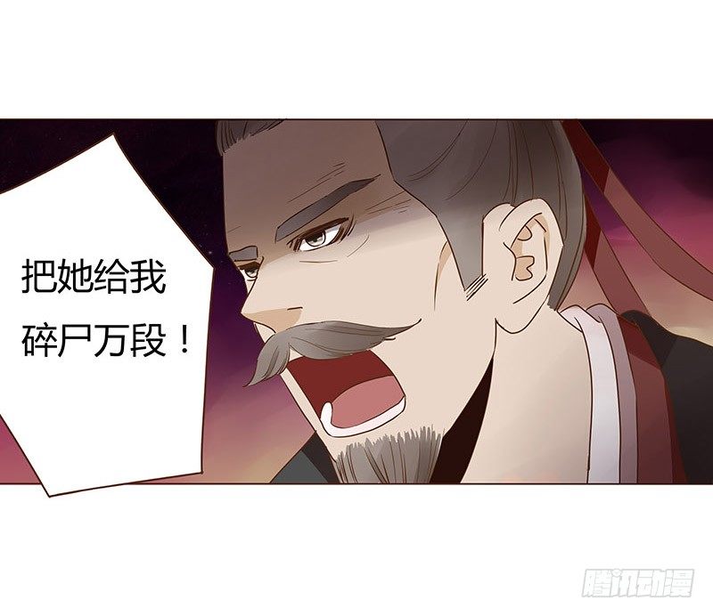 帝王侧韩漫全集-四十六章 反击2无删减无遮挡章节图片 