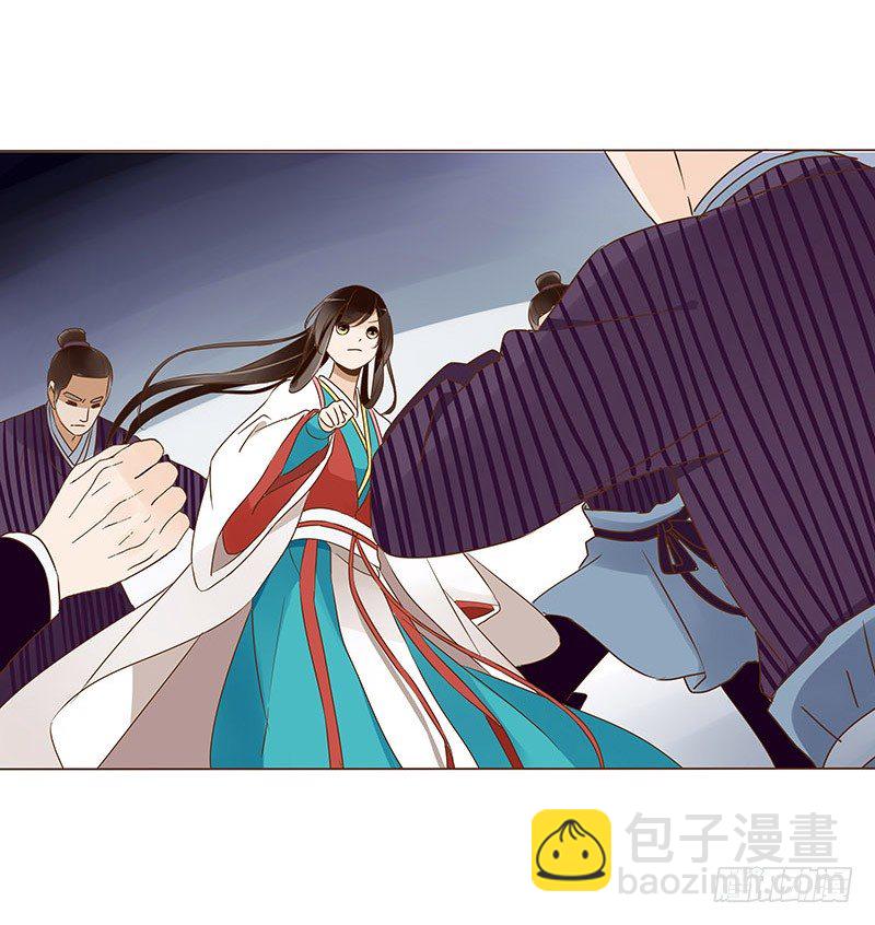 帝王侧韩漫全集-四十六章 反击2无删减无遮挡章节图片 