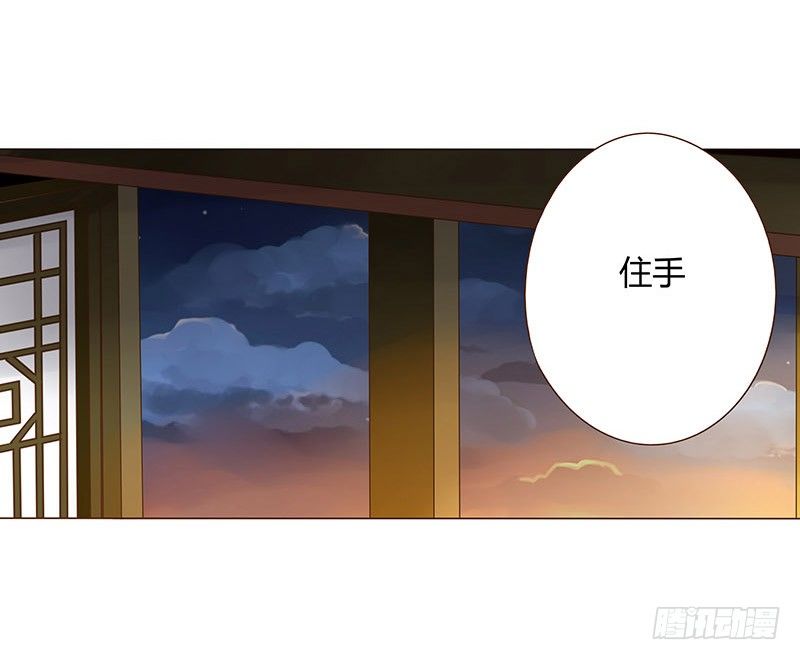 帝王侧韩漫全集-四十六章 反击2无删减无遮挡章节图片 