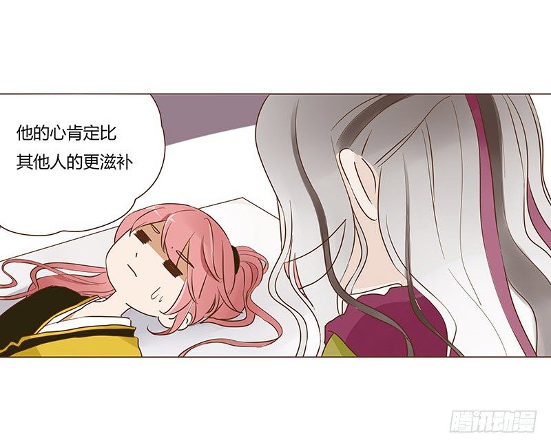 帝王侧韩漫全集-四十六章 反击2无删减无遮挡章节图片 