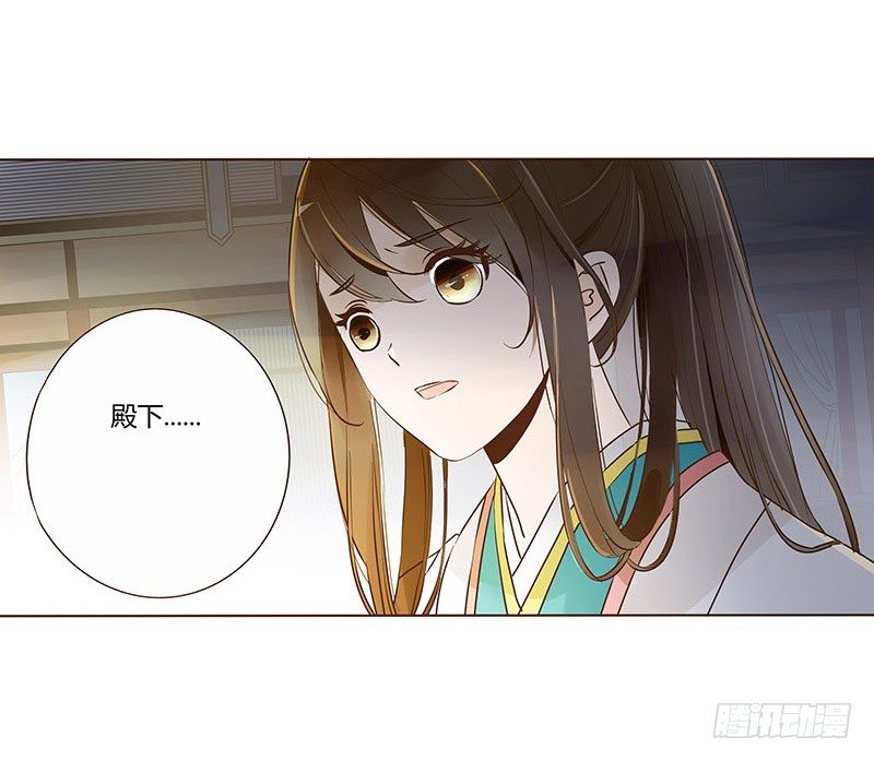 帝王侧韩漫全集-四十六章 反击2无删减无遮挡章节图片 