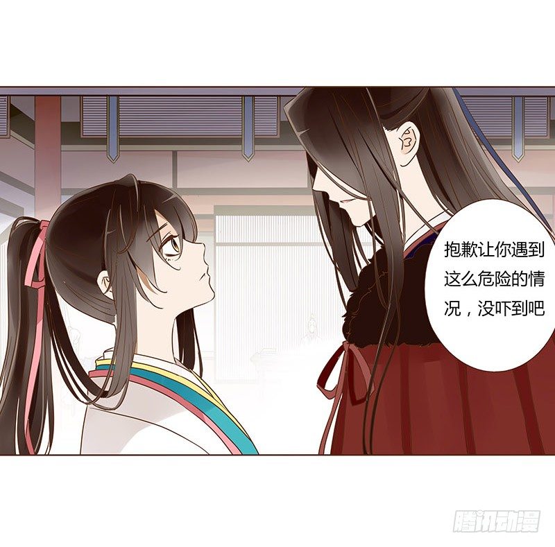 帝王侧韩漫全集-四十六章 反击2无删减无遮挡章节图片 