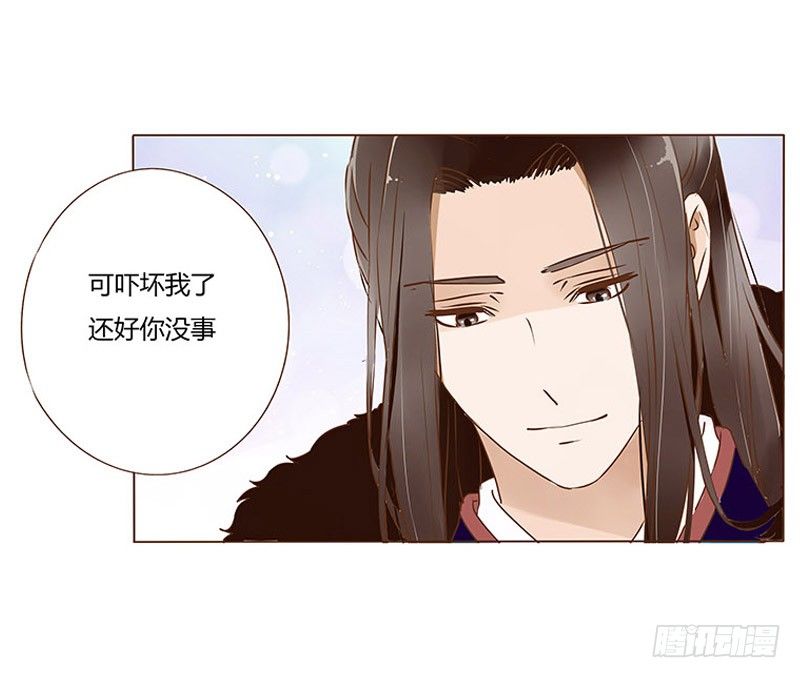 帝王侧韩漫全集-四十六章 反击2无删减无遮挡章节图片 
