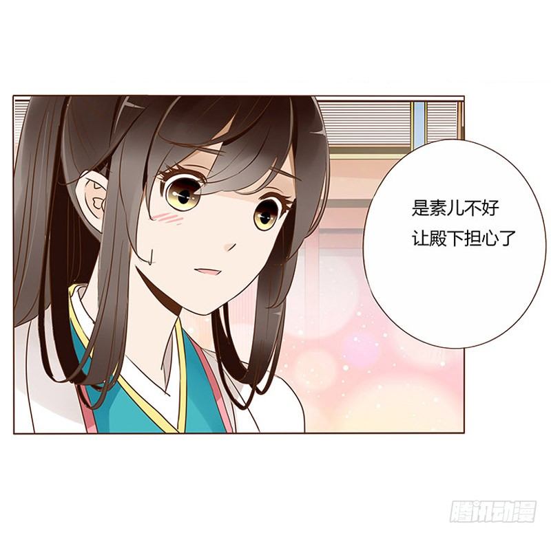 帝王侧韩漫全集-四十六章 反击2无删减无遮挡章节图片 