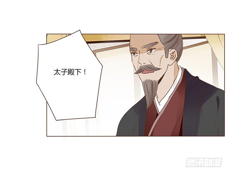 帝王侧韩漫全集-四十六章 反击2无删减无遮挡章节图片 