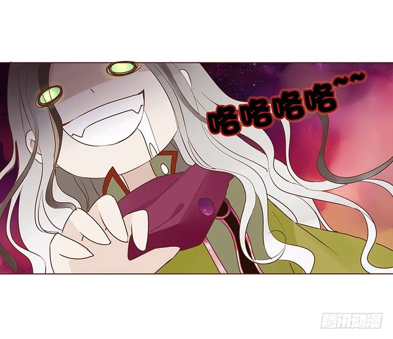 帝王侧韩漫全集-四十六章 反击2无删减无遮挡章节图片 