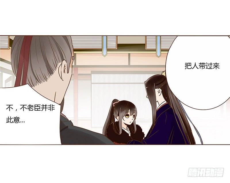 帝王侧韩漫全集-四十六章 反击2无删减无遮挡章节图片 