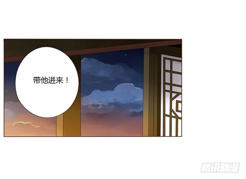 帝王侧韩漫全集-四十六章 反击2无删减无遮挡章节图片 