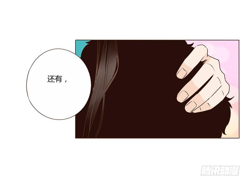 帝王侧韩漫全集-四十七章 反击3无删减无遮挡章节图片 