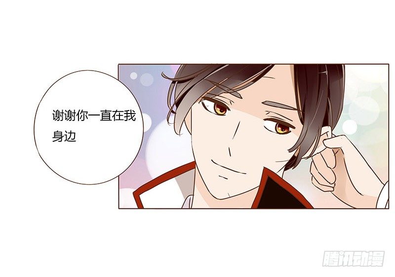 帝王侧韩漫全集-四十七章 反击3无删减无遮挡章节图片 