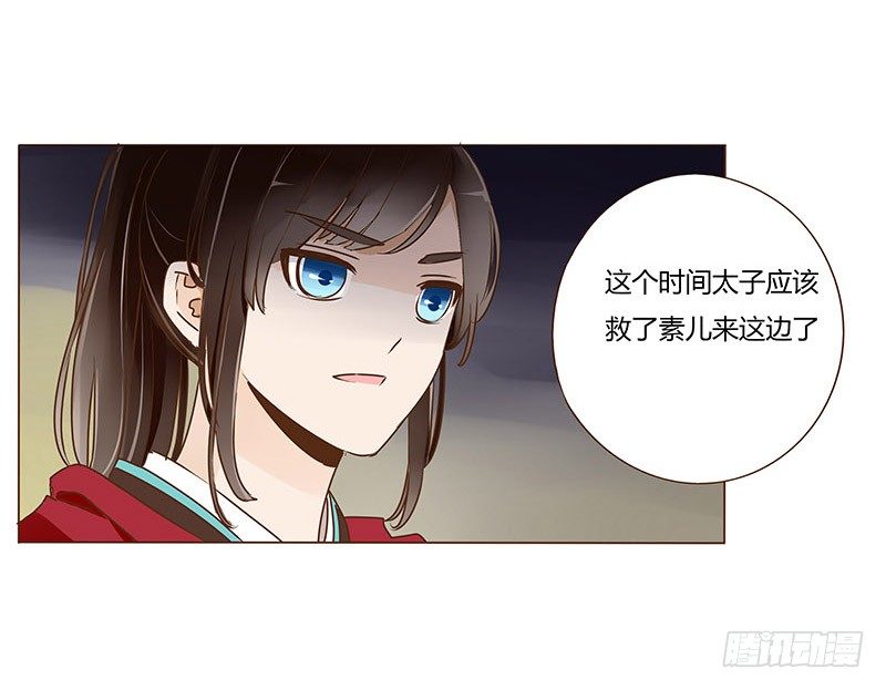 帝王侧韩漫全集-四十七章 反击3无删减无遮挡章节图片 