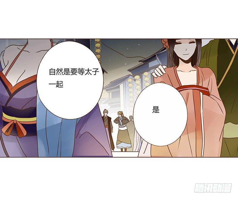 帝王侧韩漫全集-四十七章 反击3无删减无遮挡章节图片 