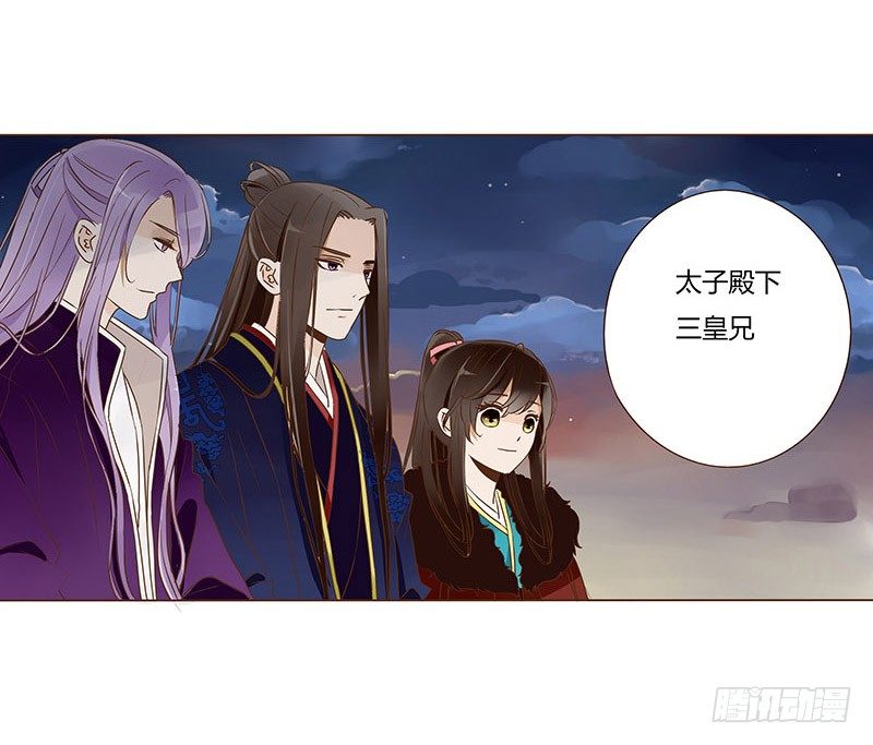 帝王侧韩漫全集-四十七章 反击3无删减无遮挡章节图片 