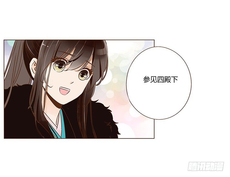 帝王侧韩漫全集-四十七章 反击3无删减无遮挡章节图片 
